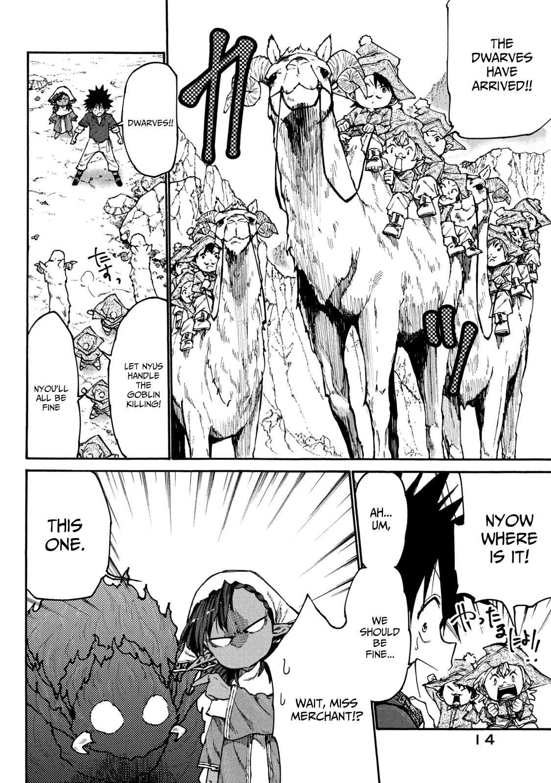 Mazumeshi Elf to Yuboku gurashi Chapter 33 16